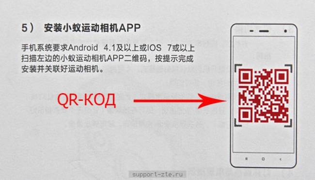 QR-code_0x0_f35.jpg