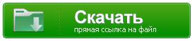 download.png
