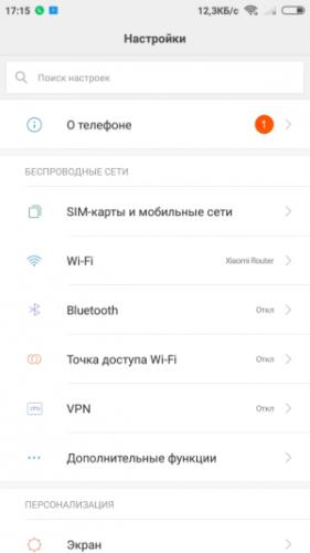 Screenshot_2018-01-27-17-15-43-117_com.android.settings-576x1024.png