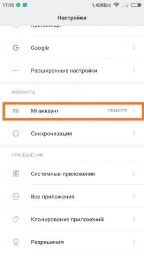 Screenshot_2018-01-27-17-15-48-352_com.android.settings-576x1024.jpg