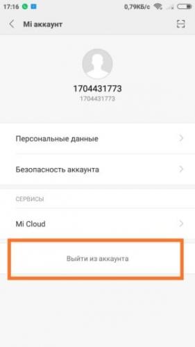 Screenshot_2018-01-27-17-16-02-471_com.xiaomi.account-576x1024.jpg