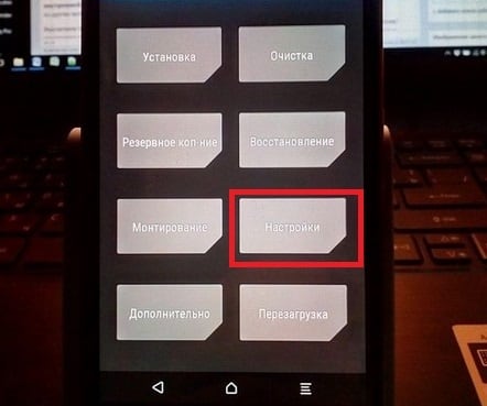 Vosstanavlivaem-cherez-Recovery-TWRP-1.jpg