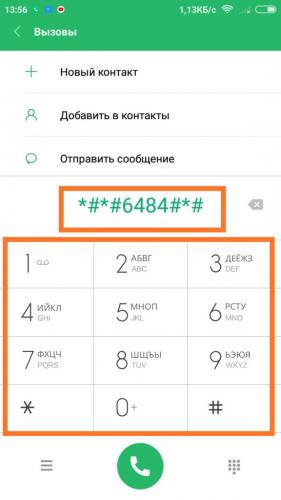 Screenshot_2018-01-27-13-56-10-193_com.android.contacts-576x1024.jpg