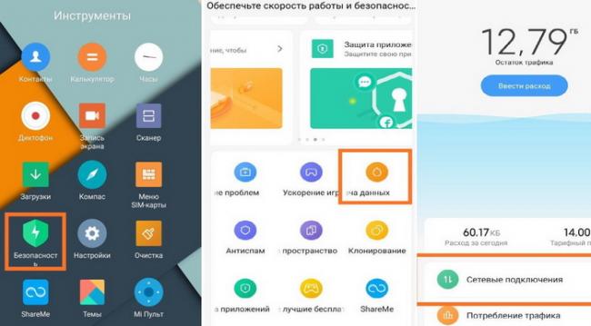 disable-msa-xiaomi-1.jpg