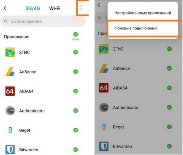 disable-msa-xiaomi-2.jpg