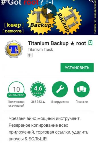 prilozhenie-msa-na-xiaomi-chto-eto-takoe4.jpg