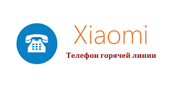 xiaomi.png