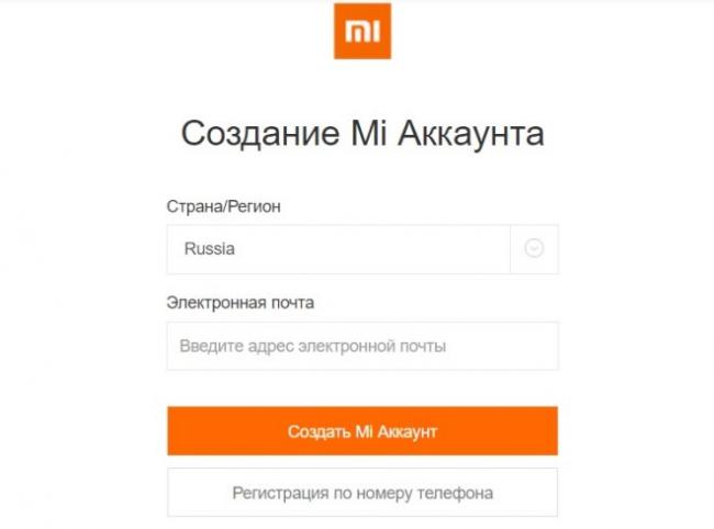 sizdanie-mi-akkaunta.jpg