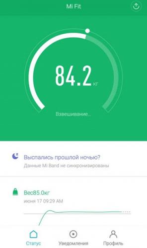 Privestvennyj-ekran-prilozheniya-Mi-Fit.jpg