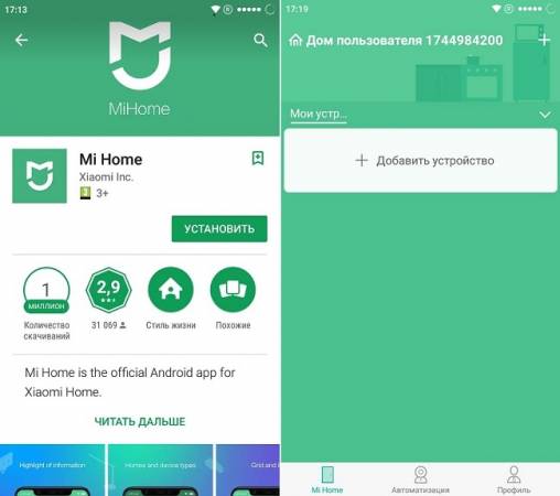 xiaomi-wifi-repeater-2-nastrojkar-3.jpg