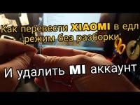 Embedded thumbnail