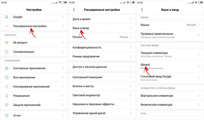 open-gboard-settings-on-xiaomi.jpeg