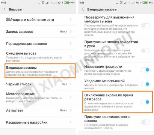vkliuchenie-datchika-pribligenia-xiaomi.png