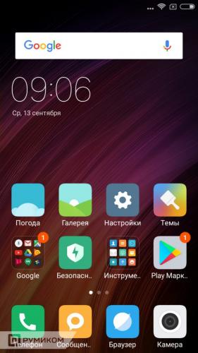 Screenshot_2017-09-13-09-06-00-719_com.miui_.home_-576x1024.jpg