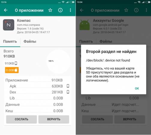 Screenshot_1-2.jpg