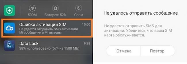 kak-aktivirovat-sim-kartu-na-xiaomi-2-faq.jpg