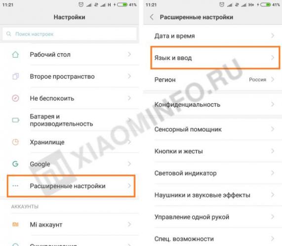kak-aktivirovat-sim-kartu-na-xiaomi-5.png