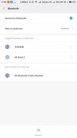 V-dostupnyh-ustrojstvah-najti-Mi-Bluetooth-Audio-Receiver.jpg