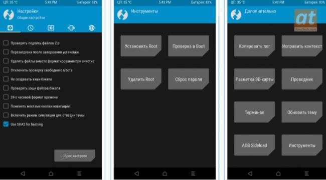 twrp 3.1.1-1 mido