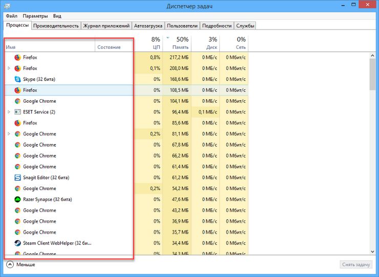 Чистка ОЗУ windows