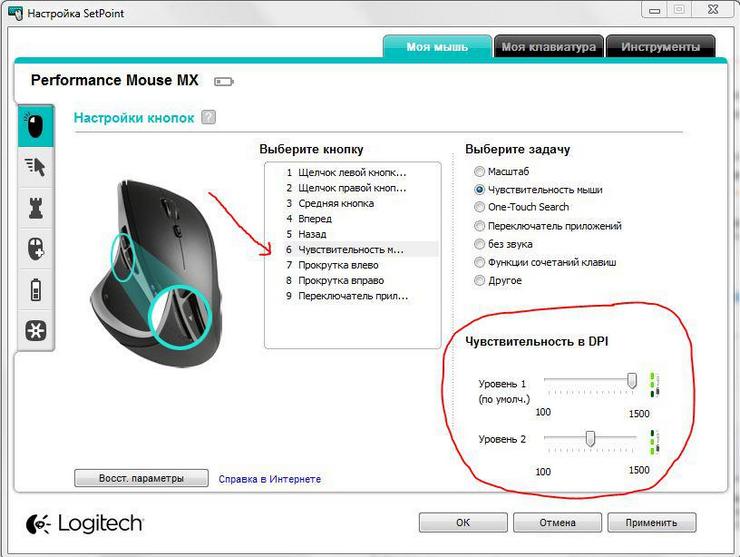 Настройка dpi для Windows 8, 10