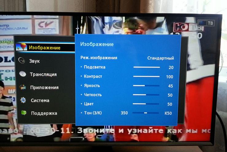 Изменение формата картинки