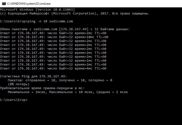 Проверка скорости интернета стандартными инструментами Windows