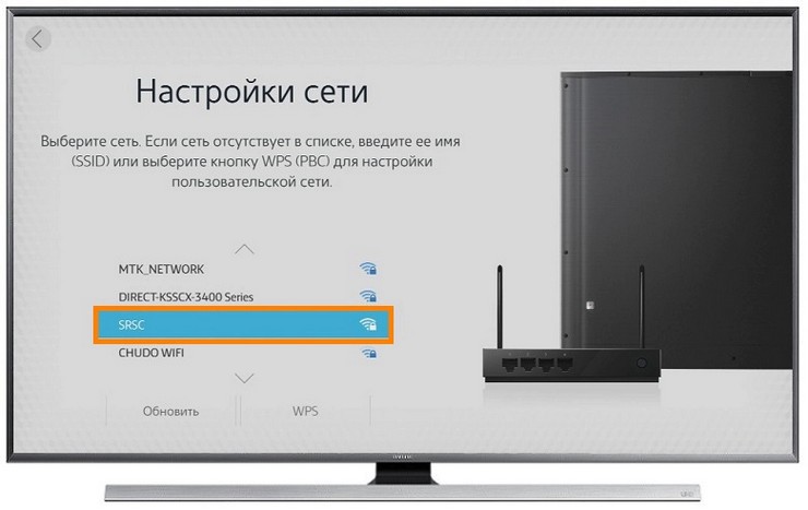 Определение неисправности встроенного Wi-fi