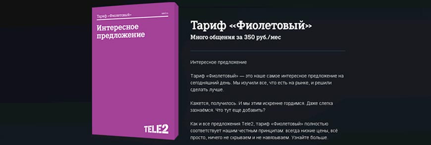 фиолетовый