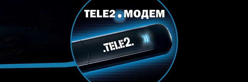 модем от теле2