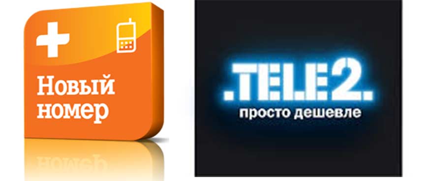 новый номер теле2