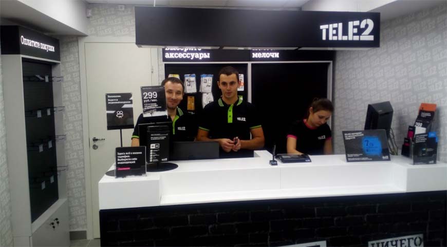 офис теле2