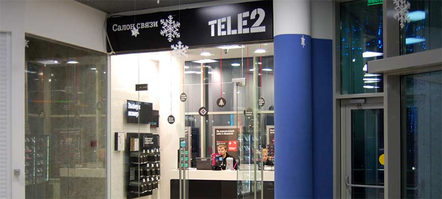 салон теле2