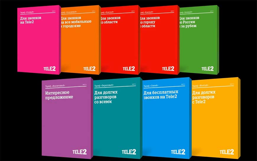 стартовые пакеты теле2