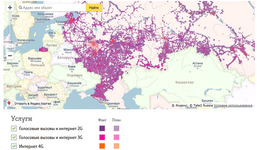 зона покрытия теле2